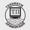 СПб ГБПОУ "Техникум"Приморский"