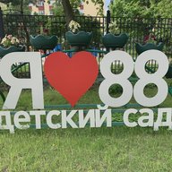 ГБДОУ детский сад №88 Приморского района Санкт-Петербурга