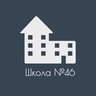 ГБОУ школа №46 Приморского района Санкт-Петербурга