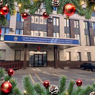 Следком Ленинградской области