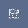 ГБОУ школа № 199