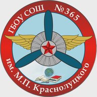 Школа № 365 Санкт-Петербург