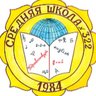 ОУ 322