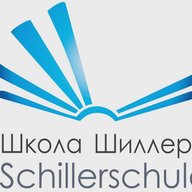 Школа №303 имени Фридриха Шиллера