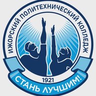 Ижорский политехнический колледж