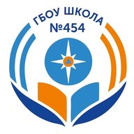 ГБОУ школа № 454