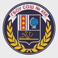 ГОСУДАРСТВЕННОЕ БЮДЖЕТНОЕ ОБЩЕОБРАЗОВАТЕЛЬНОЕ УЧРЕЖДЕНИЕ СРЕДНЯЯ ОБЩЕОБРАЗОВАТЕЛЬНАЯ ШКОЛА № 456