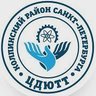 ГБУ ЦДЮТТ Колпинского района Санкт-Петербурга