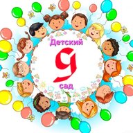 ГБДОУ № 9 комбинированного вида Пушкинского района Санкт-Петербурга