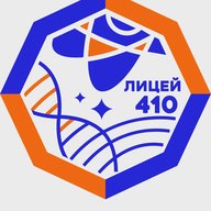 ГБОУ Лицей № 410 Пушкинского района