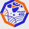 ГБОУ Лицей № 410 Пушкинского района