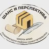 ГОСУДАРСТВЕННОЕ БЮДЖЕТНОЕ ОБЩЕОБРАЗОВАТЕЛЬНОЕ УЧРЕЖДЕНИЕ ШКОЛА 500 ПУШКИНСКОГО РАЙОНА САНКТ-ПЕТЕРБУРГА (ГБОУ ШКОЛА 500 ПУШКИНСКОГО РАЙОНА СПБ)