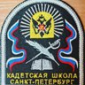 Новости ГБОУ кадетской школы Санкт-Петербурга