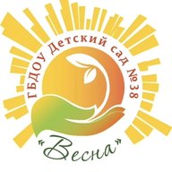 ГБДОУ № 38 Пушкинского района Санкт-Петербурга