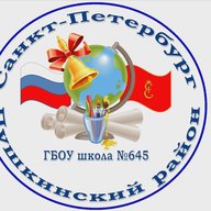 Информационный канал школы № 645