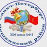 Информационный канал школы № 645