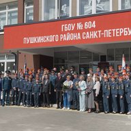 604 | Место, где раскрываются таланты