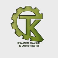 СТК им. С.И. Мосина