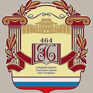 ГБОУ школа 464 Пушкинского района Санкт-Петербурга