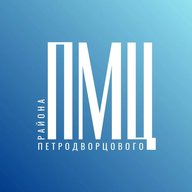 ПМЦ Петродворцового района