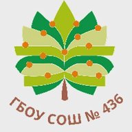 Школа № 436