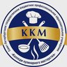 СПБ ГБПОУ «Колледж кулинарного мастерства»
