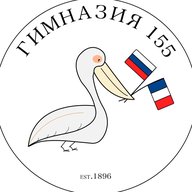 Гимназия №155