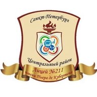 ГБОУ Лицей № 211 имени Пьера Де Кубертена