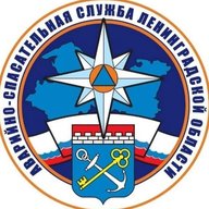 Аварийно-спасательная служба Ленинградской области