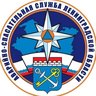 Аварийно-спасательная служба Ленинградской области