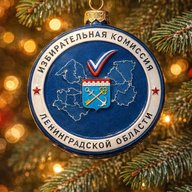 Избирательная комиссия Ленинградской области