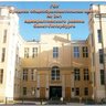 ГБОУ СОШ №241 Адмиралтейского района Санкт-Петербурга