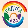 ГБОУ прогимназия "Радуга" №624