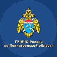 МЧС Ленинградской области