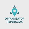 СПб ГКУ «Организатор перевозок»