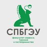 ВЕСТИ ФСТиГ СПбГЭУ