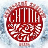 СИБИРСКИЙ КОЛОРИТ Сибирский институт ТПИ (СИТПИ РУТХП)
