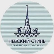 УК "НЕВСКИЙ СТИЛЬ"