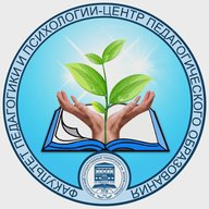 Факультет ПП I ПГУ имени Шолом-Алейхема