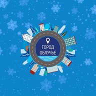 Администрация Облученского городского поселения