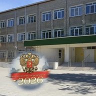 МБОУ СОШ №7 п. Николаевка