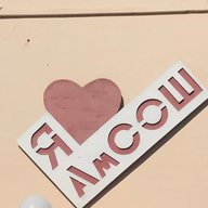 МБОУ "Амитхашинская средняя общеобразовательная школа"