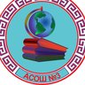 Агинская СОШ №3