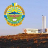Новости Администрации Могойтуйского муниципального округа