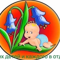 Детский сад √ 1 "Колокольчик"