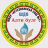 МКОУ "Артезианская СОШ №1"