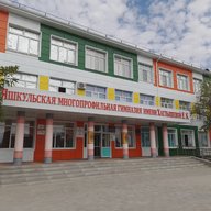 ЯМГ им. Хаглышевой Е.К.