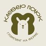 Глэмпинг на ферме "КЛЕВЕР ПАРК"🍀