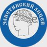 МБОУ "Элистинский лицей"