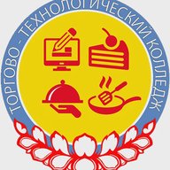 БПОУ РК «Торгово-технологический колледж»
